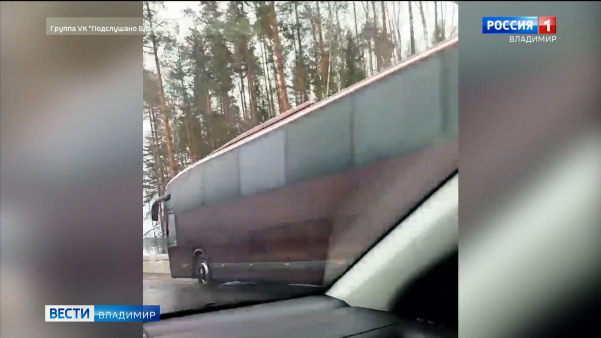 Во Владимирской области появились подробности ДТП с автобусом
