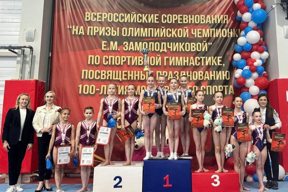 Владимирские гимнастки победили на Всероссийских соревнованиях в Москве