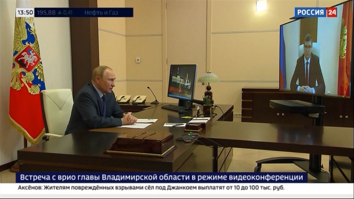 Президент Владимир Путин высоко оценил показатели Владимирской области