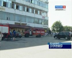 Во Владимире в торгово-офисном центре произошел пожар