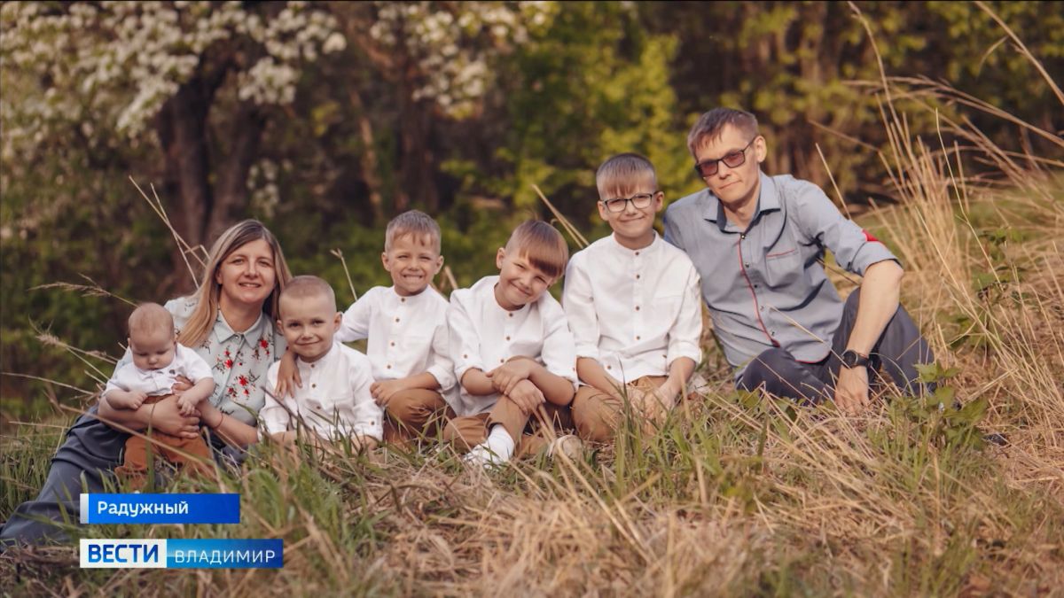 Во Владимирской области семья Минеевых воспитывают пятерых детей