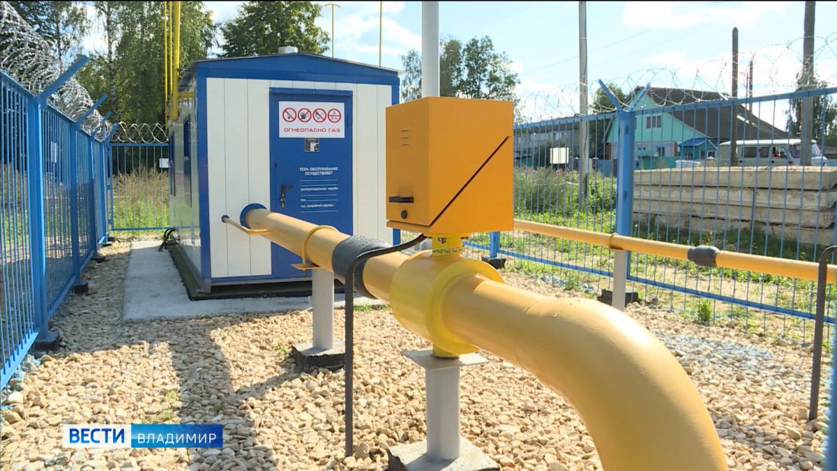 Газпром планирует газифицировать 22 тысячи домов во Владимирской области до 2023 года