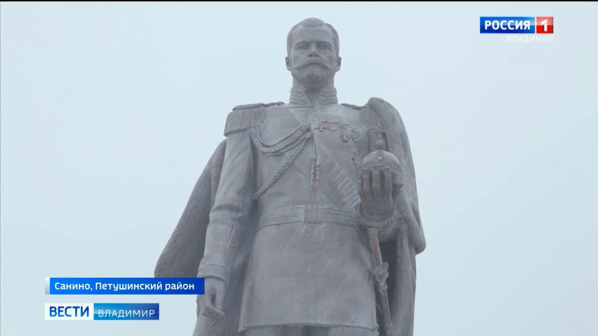 Памятник Николаю II во Владимирской области станет вторым по величине в России