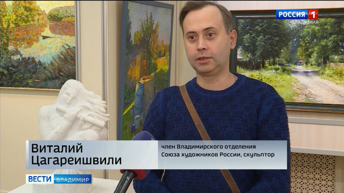 На областной художественной выставке во Владимире представлены работы 164 авторов