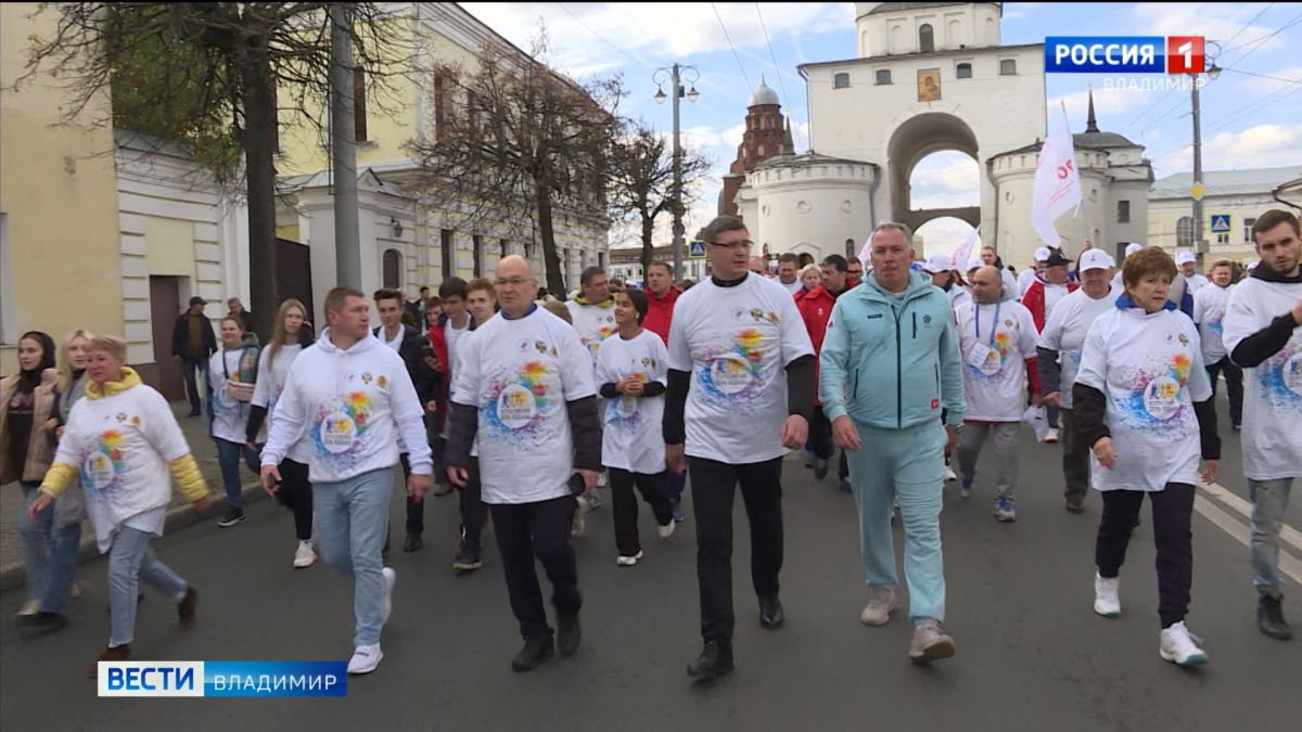 Более пяти тысяч владимирцев приняли участие во Всероссийском дне ходьбы