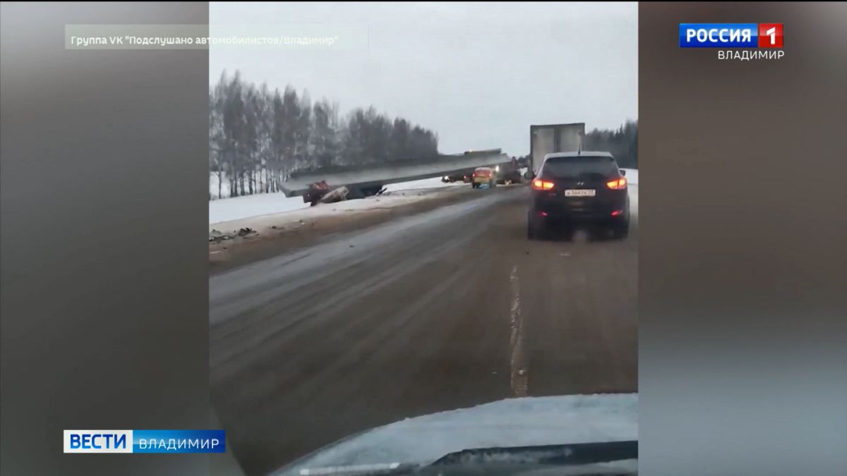 Появилось видео ДТП во Владимирской области, в котором погибли четыре человека