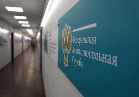 ФАС: регулятору Владимирской области предписано исключить 298,6 млн рублей необоснованных средств из тарифов на теплоснабжение