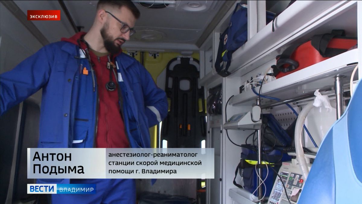 Владимирская станция скорой помощи получает более 300 вызовов в день