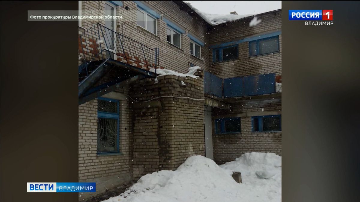 Стало известно состояние здоровья девочки, пострадавшей от падения наледи с крыши во Владимирской области