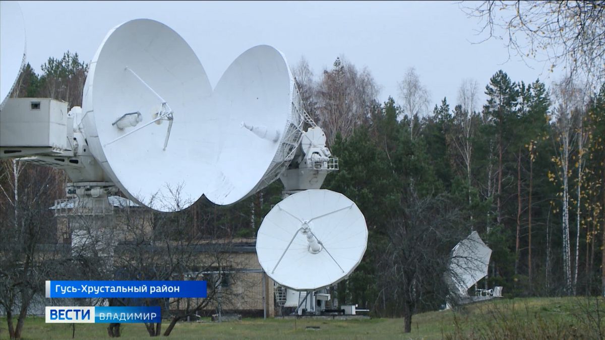Более 50-и лет спутниковая станция "Владимир" помогает жителям региона быть "на связи"