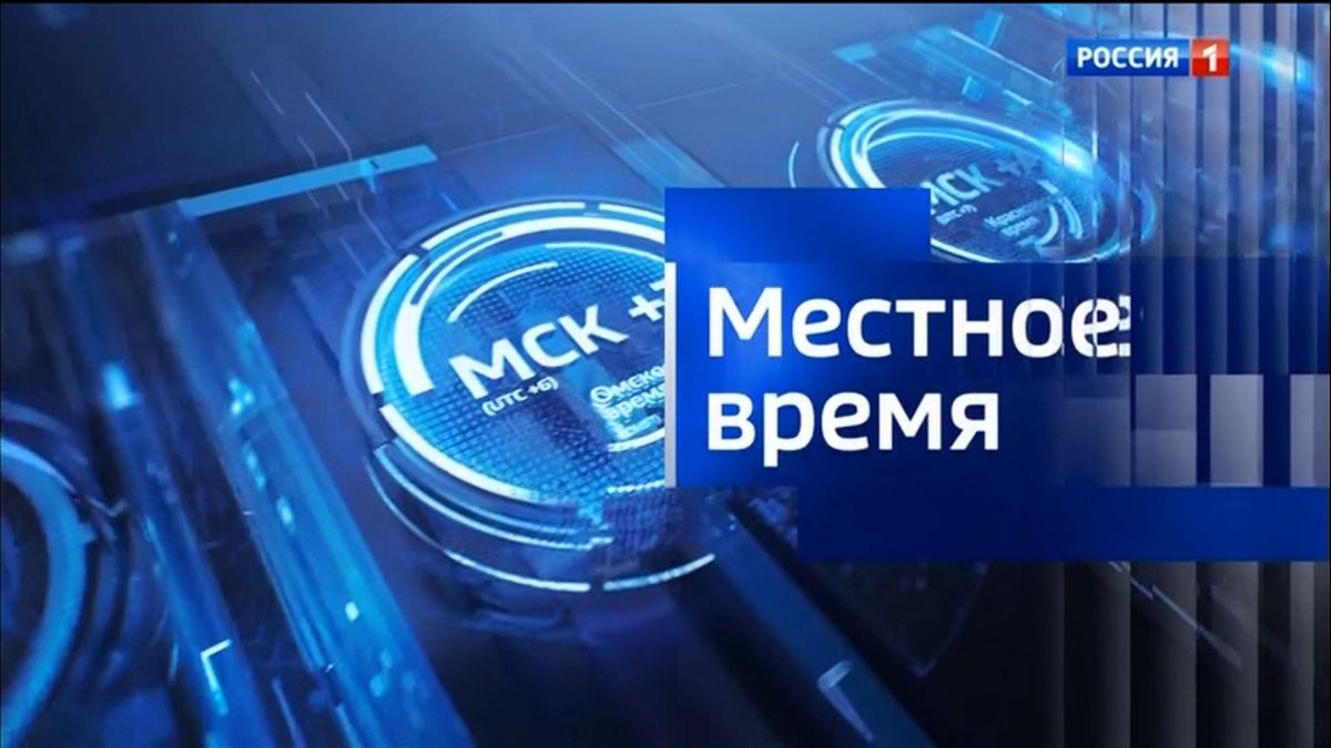 Во Владимирской области самой популярной телепрограммой является вечерний выпуск 