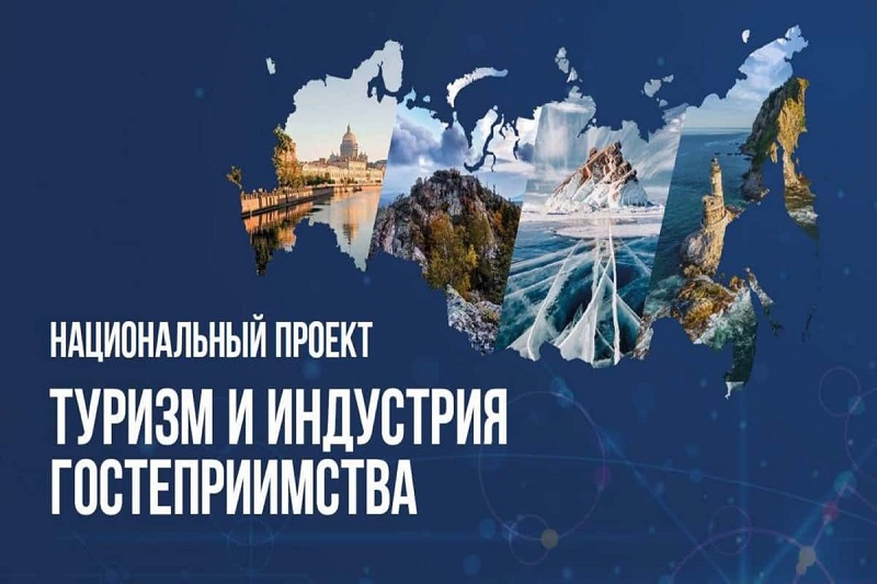 Власти Владимирской области поддержали реализацию 32 проектов в туристической сфере