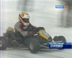 В Гусь-Хрустальном прошел заключительный этап чемпионата области по зимним трековым гонкам на картах