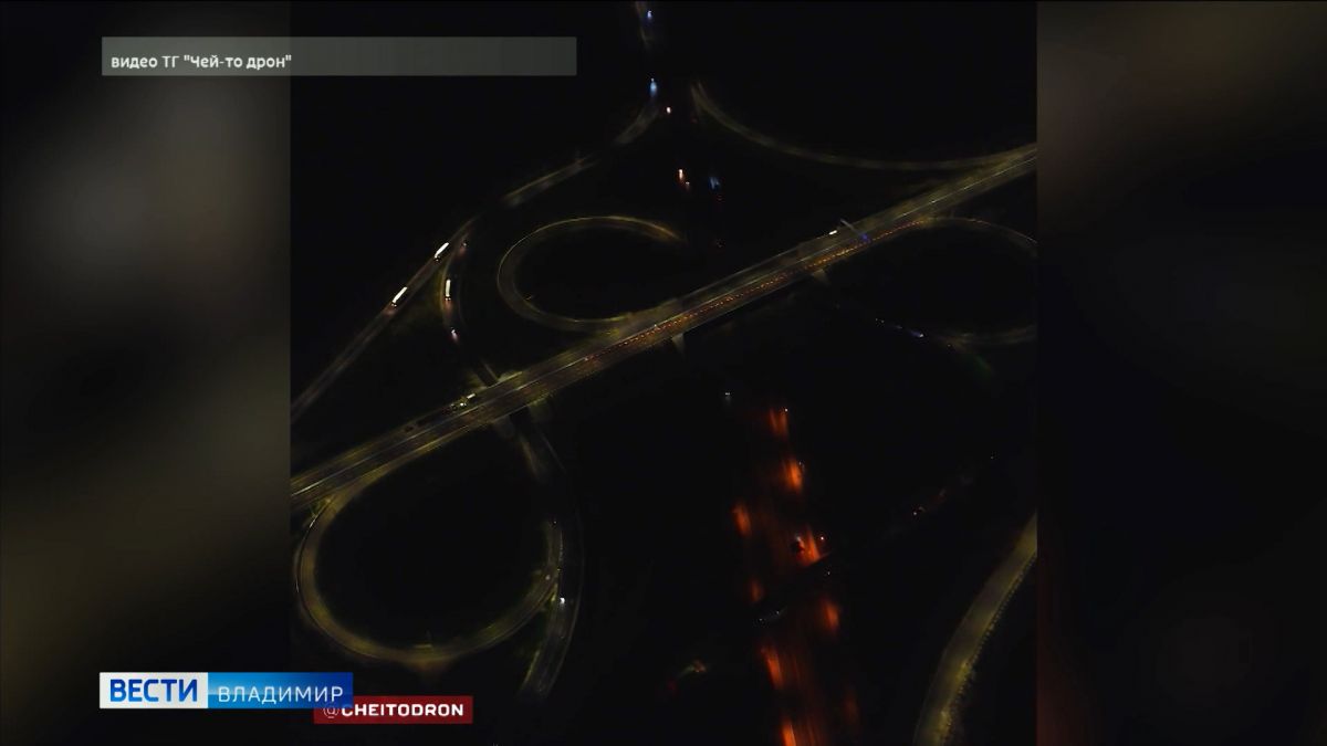 В сети появились потрясающие кадры ночной трассы М-12 во Владимирской области с птичьего полета