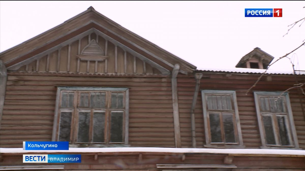 Краеведы в Кольчугино борются за сохранение деревянного терема начала XX века