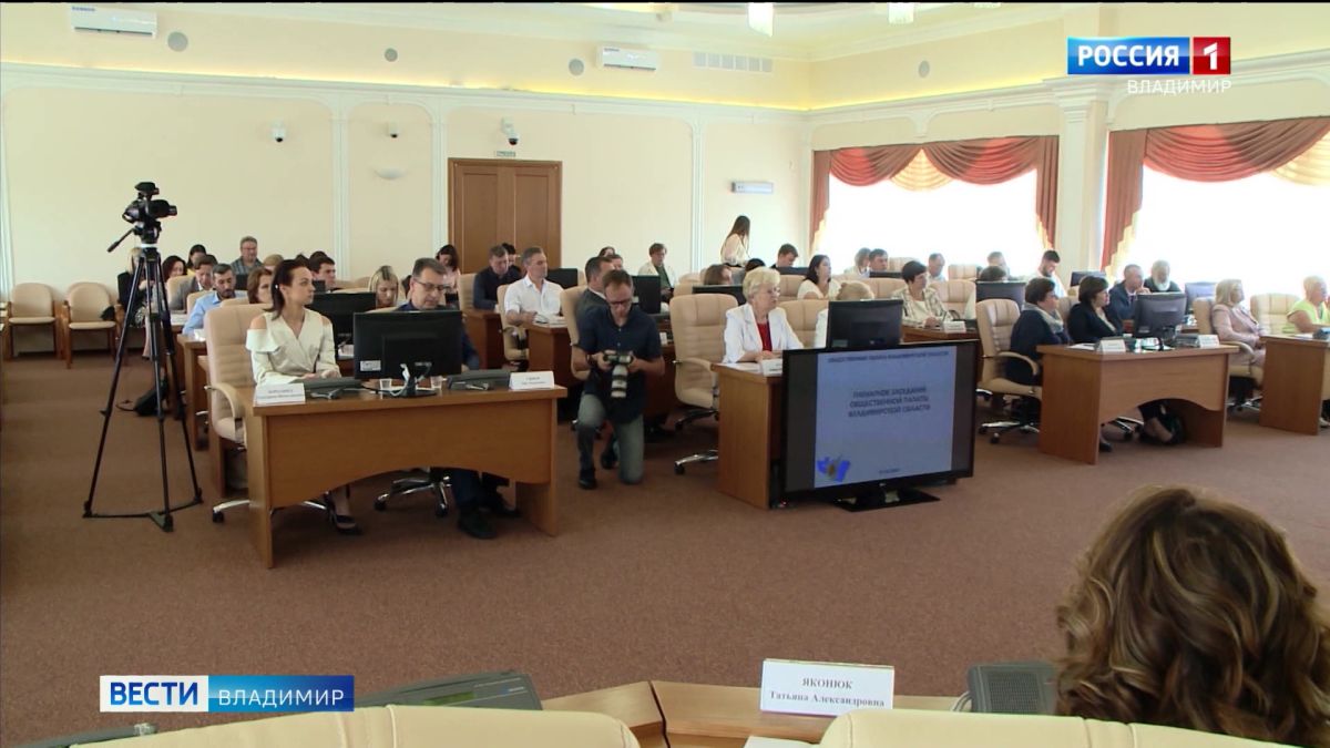 Губернатор Александр Авдеев принял участие в заседании Общественной палаты Владимирской области