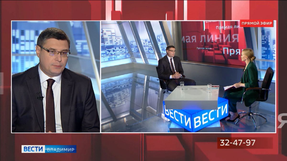 Глава региона Александр Авдеев полтора часа отвечал на вопросы жителей Владимирской области в прямом эфире