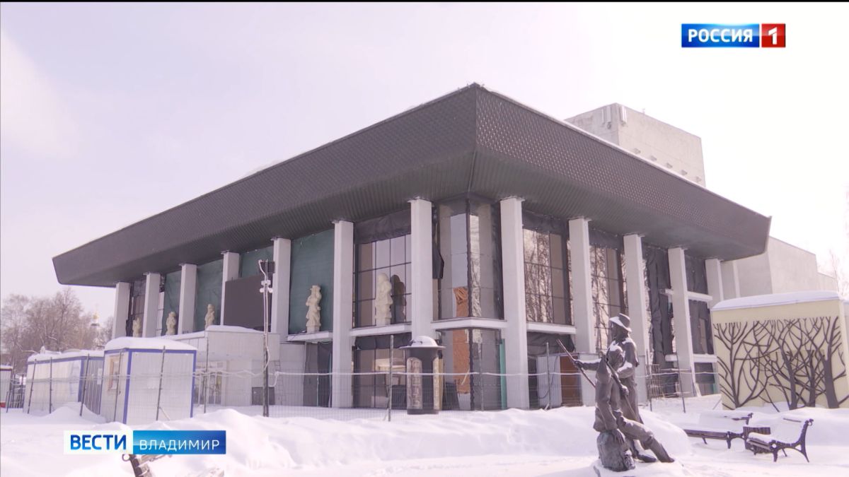 На восстановление Владимирского театра драмы требуется 800 миллионов рублей