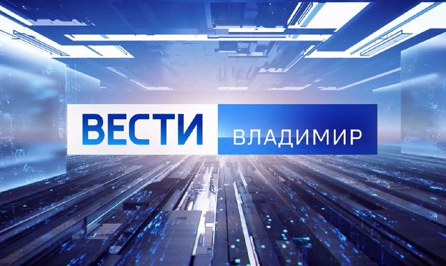 Смотрите "Вести" в 9.00: во Владимирскую область заглянул "выносливый" аист