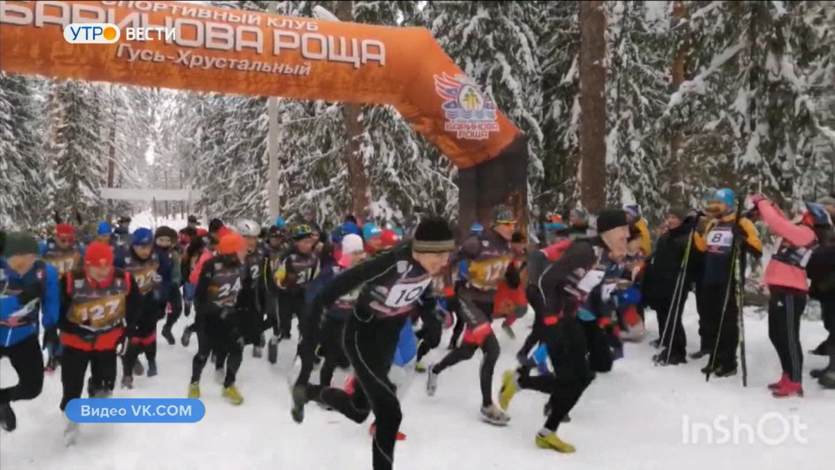 В Гусь-Хрустальном прошел традиционный зимний триатлон, который собрал рекордное количество участников