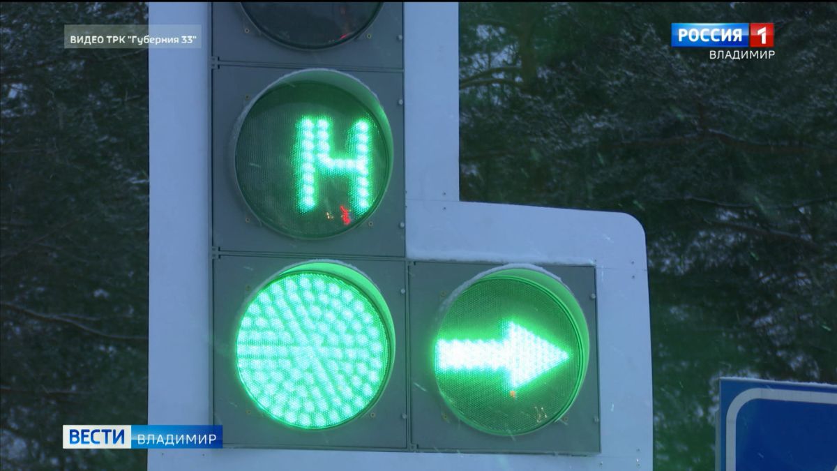 Во Владимире пересечение Судогодского шоссе с дорогой на Радужный стало безопаснее
