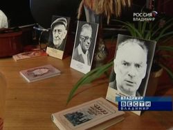 В областном Доме работников искусств прошел вечер памяти владимирских литераторов