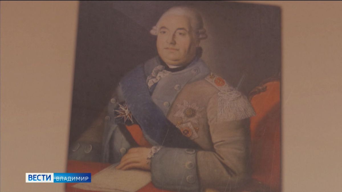 Архивисты открыли выставку документов первых лет существования Владимирской губернии