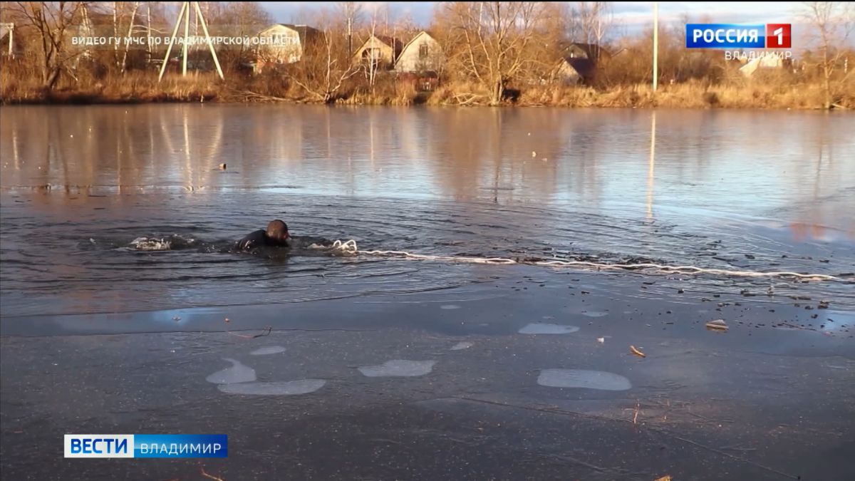 Сотрудники МЧС по Владимирской области рассказали школьникам об опасностях тонкого льда на водохранилище Семязино