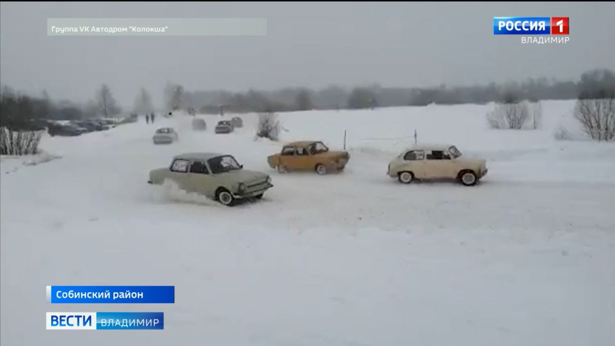 Во Владимирской области прошли снежные гонки на 