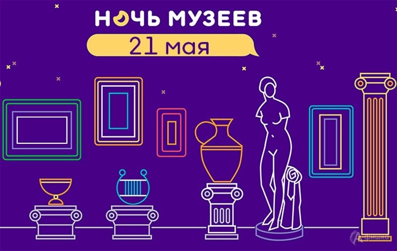 Владимирские музеи открывают двери для гостей в рамках акции «Ночь музеев»