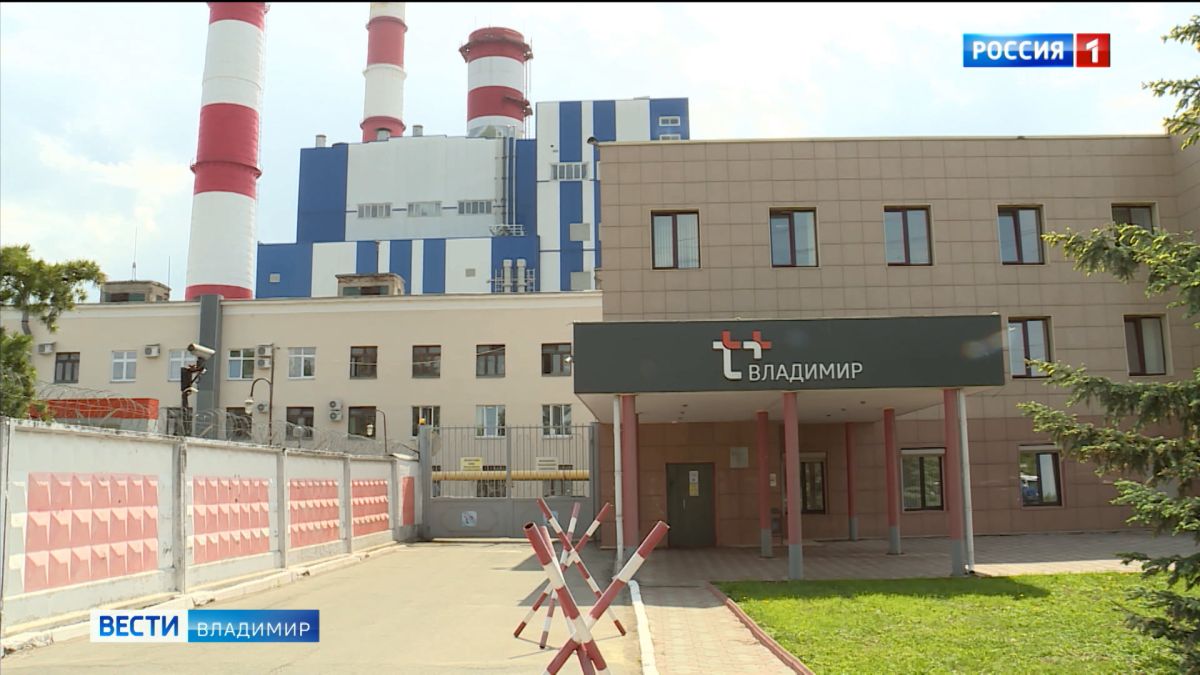 Владимирский филиал Т Плюс вложит в модернизацию и ремонт теплосетевого и генерирующего оборудования более миллиарда рублей