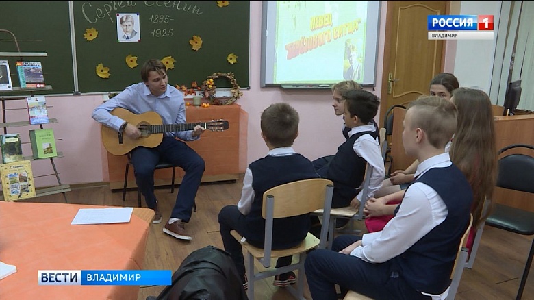 Во Владимире увеличился призовой фонд конкурса для педагогов 