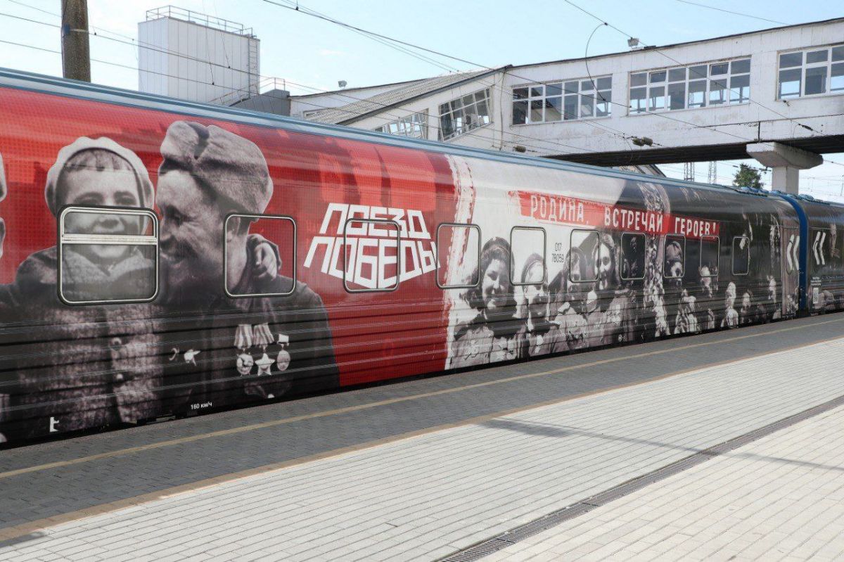 Интерактивный выставочный «Поезд Победы» сделал остановку в Муроме