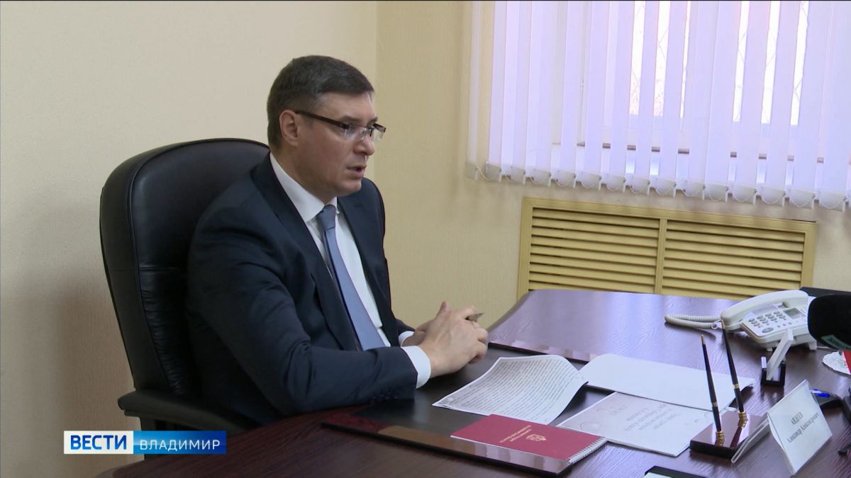 Александр Авдеев провёл приём граждан по личным вопросам в региональной общественной приёмной партии "Единая Россия"