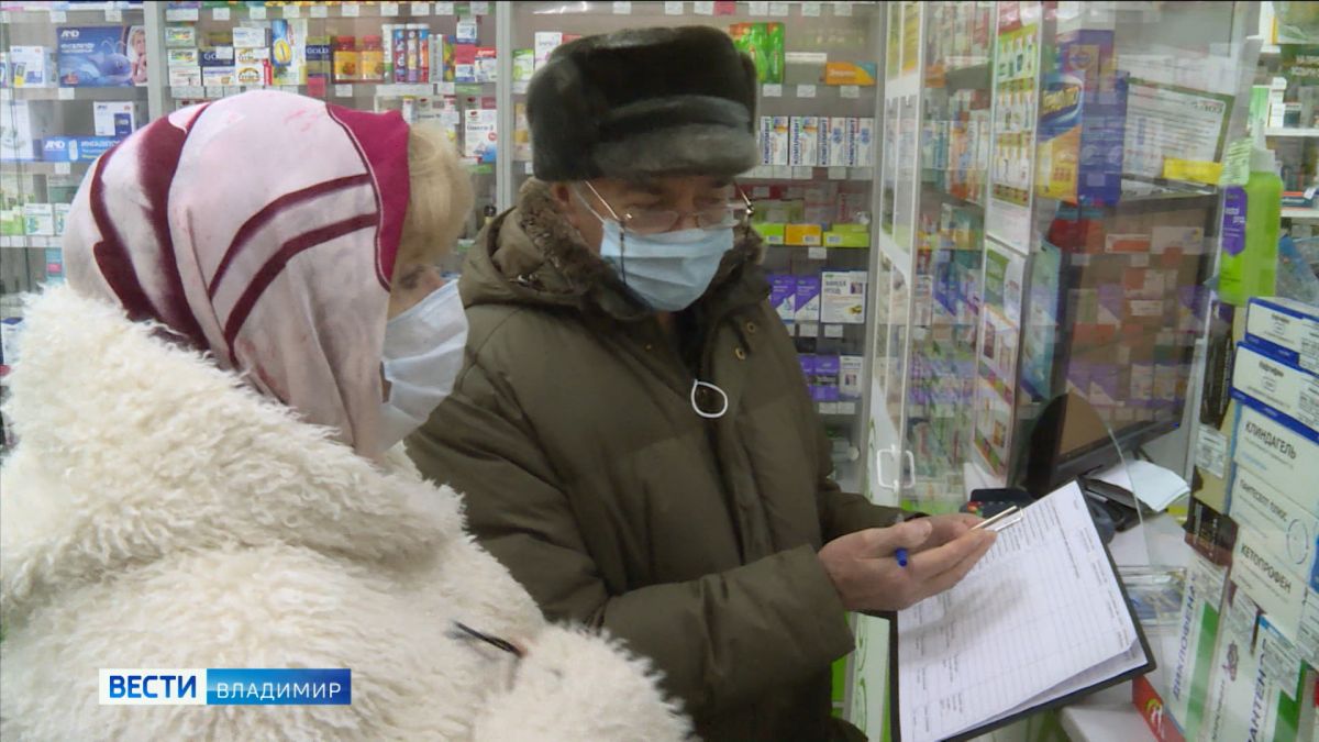 Активисты регионального Общероссийского народного фронта провели мониторинг аптек