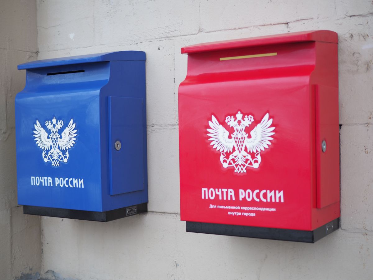 Стал известен режим работы почтовых отделений Владимирской области с 1 по 7 ноября