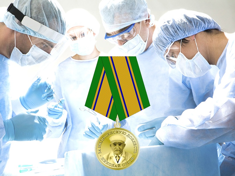 8 медработников из Владимирской области наградили медалью «За медицинскую доблесть»
