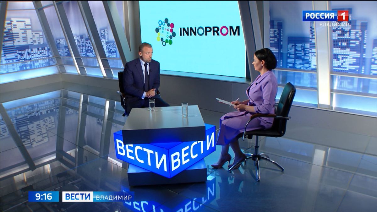 Александр Ремига, первый заместитель главы Владимирской области, рассказал о главных итогах "Иннопрома"