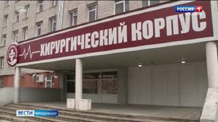 В хирургическом корпусе ОКБ во Владимире вновь развернут инфекционный госпиталь