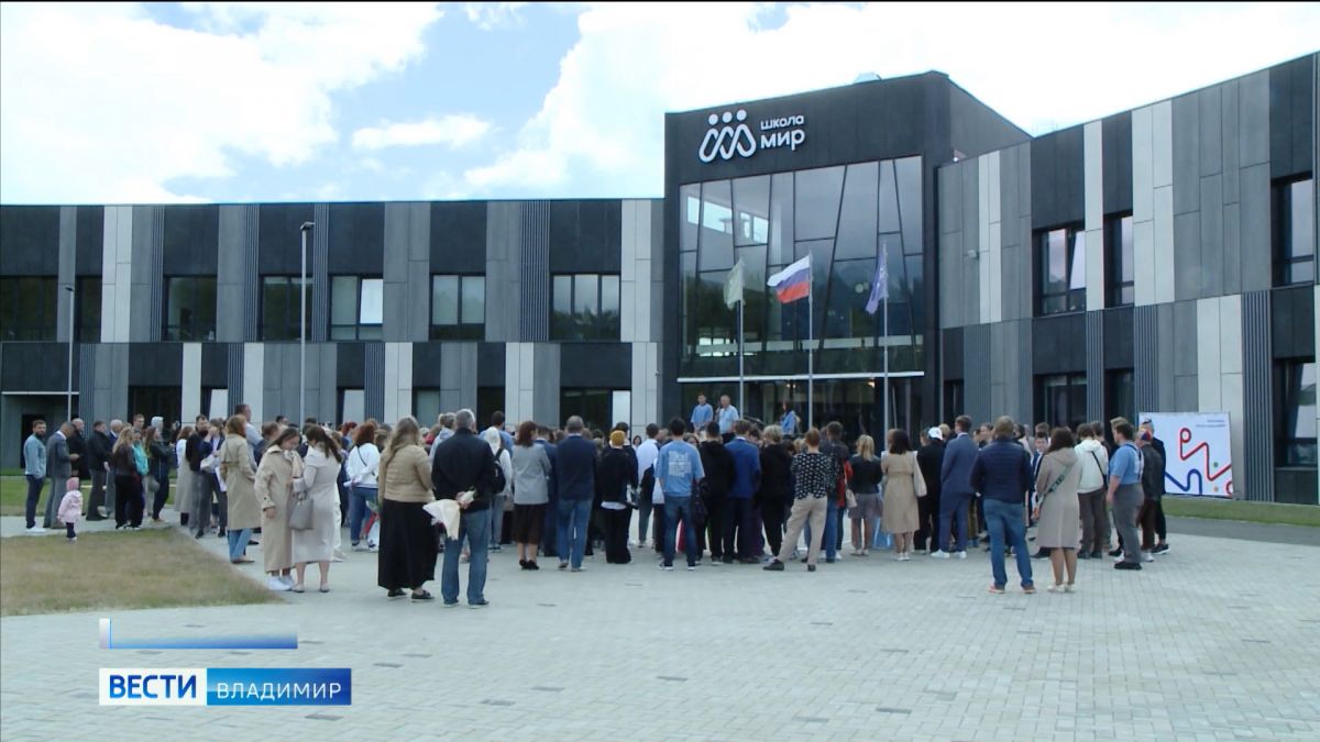 В школу "Мир" в Доброграде пошли 140 учеников