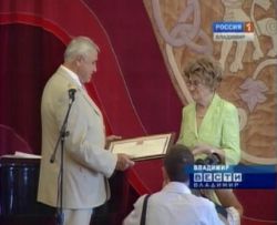 Президент России наградил Алису Аксенову Почетной грамотой