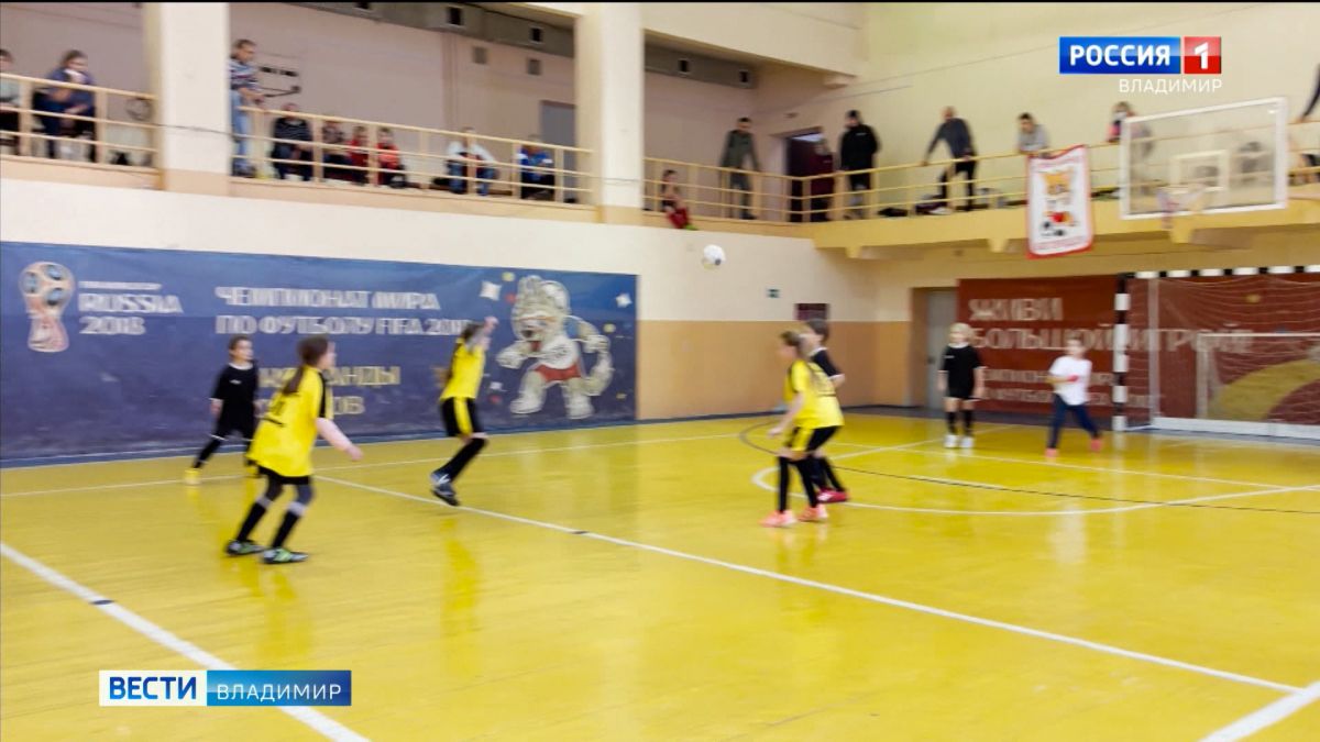Во Владимире прошел всероссийский турнир по мини-футболу среди девочек