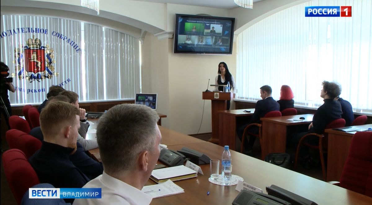В Молодёжной Думе при ЗС Владимирской области проходит отборочный этап
