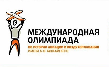 ﻿Юных жителей Владимирской области приглашают принять участие в Международной олимпиаде