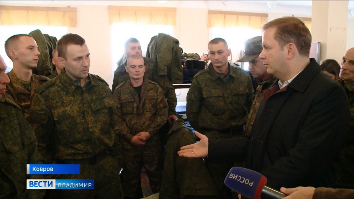 Депутат Госдумы Алексей Говырин посетил пункт мобилизации и воинскую часть в Коврове