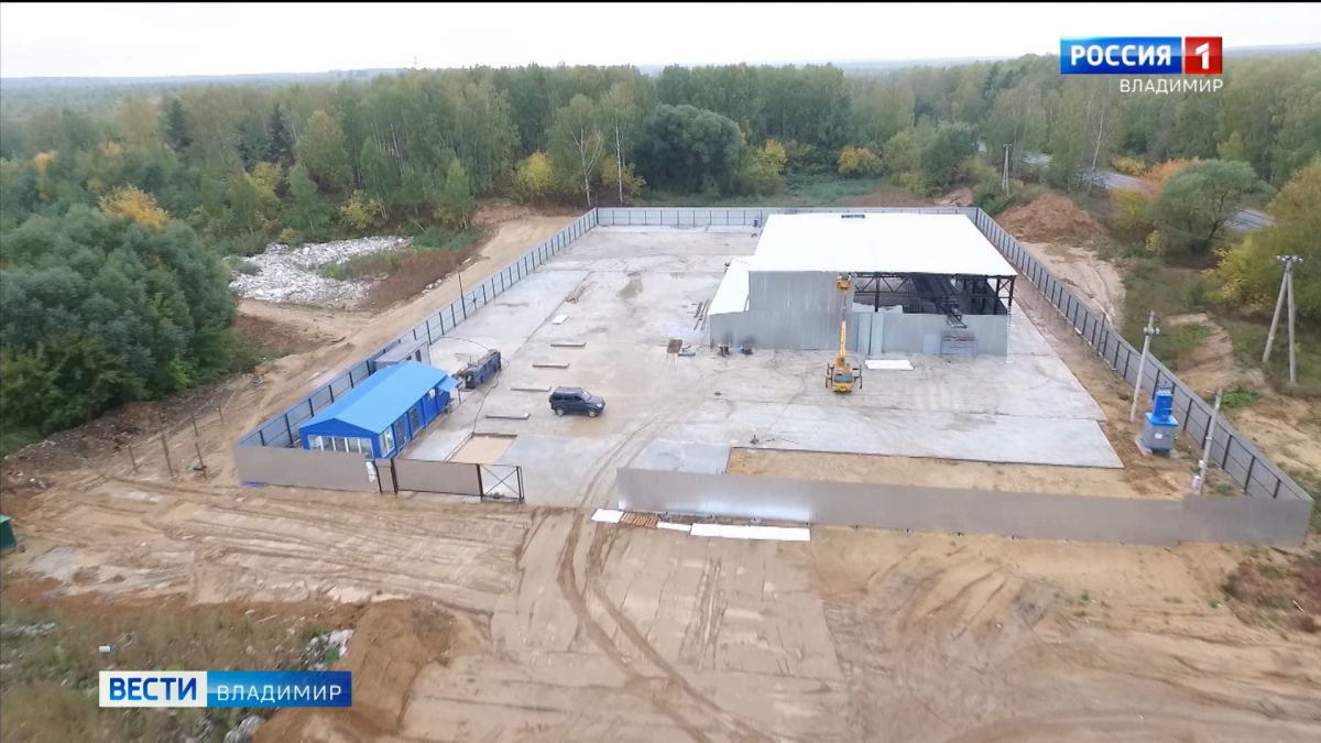 Мусоросортировочная станция в Камешковском районе готова на 80 процентов