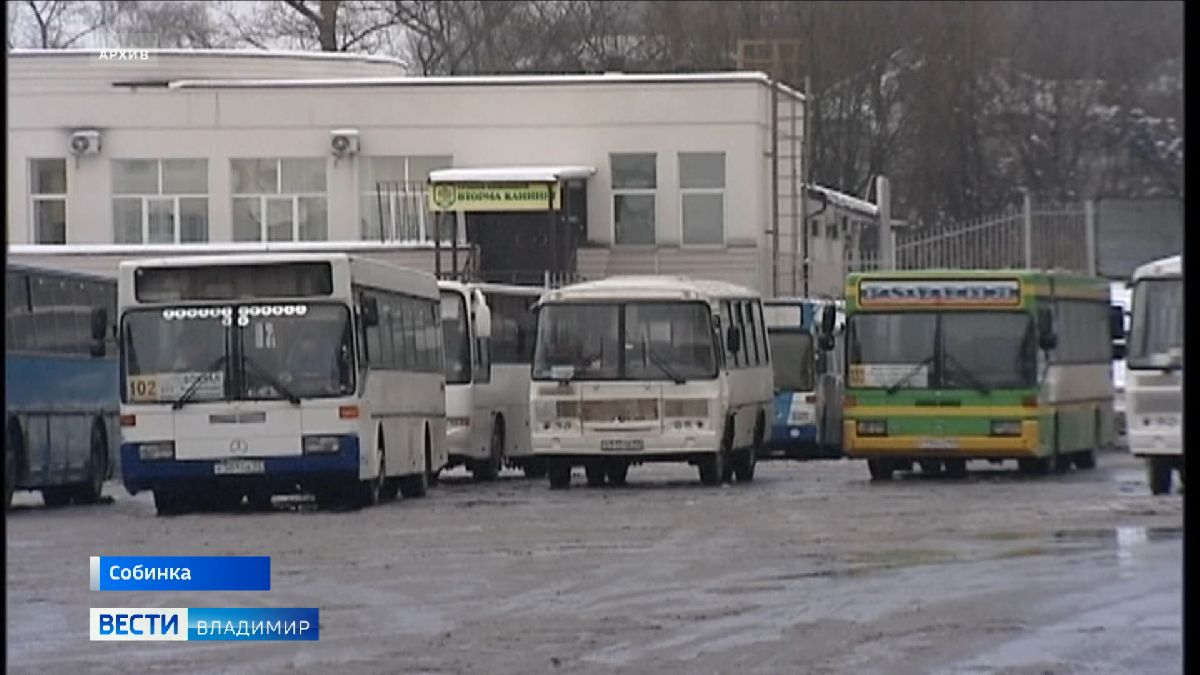 Десятки автобусных рейсов отменяются на майские праздники во Владимирской области