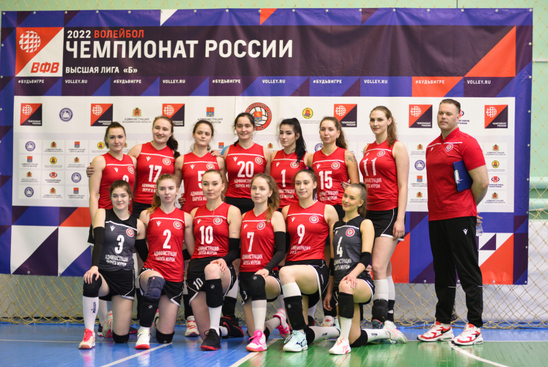 Волейбол чемпионат россии высшая лига б