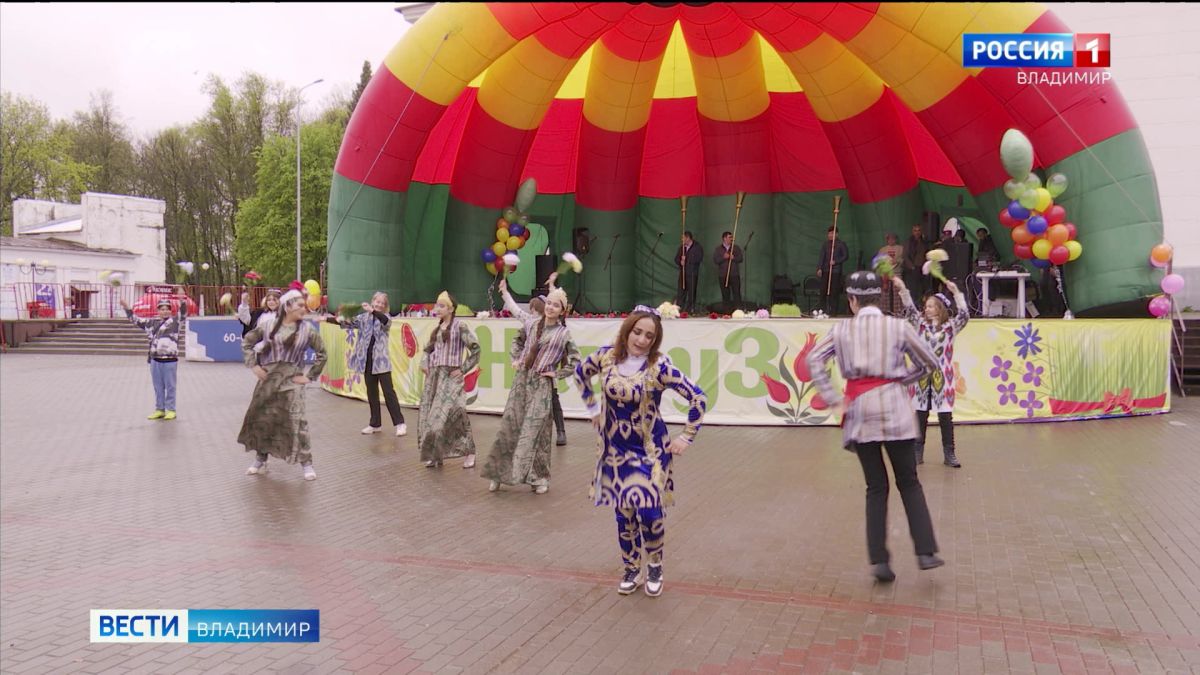 Во Владимирском Центральном парке отметили праздник Навруз