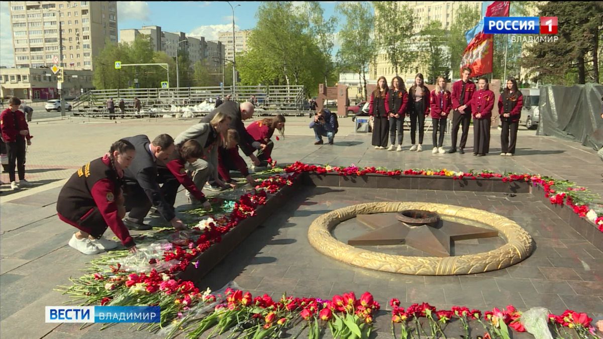 Владимирские студенты возложили цветы к Вечному огню